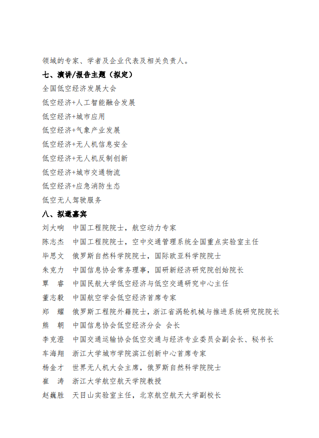 文件3.png