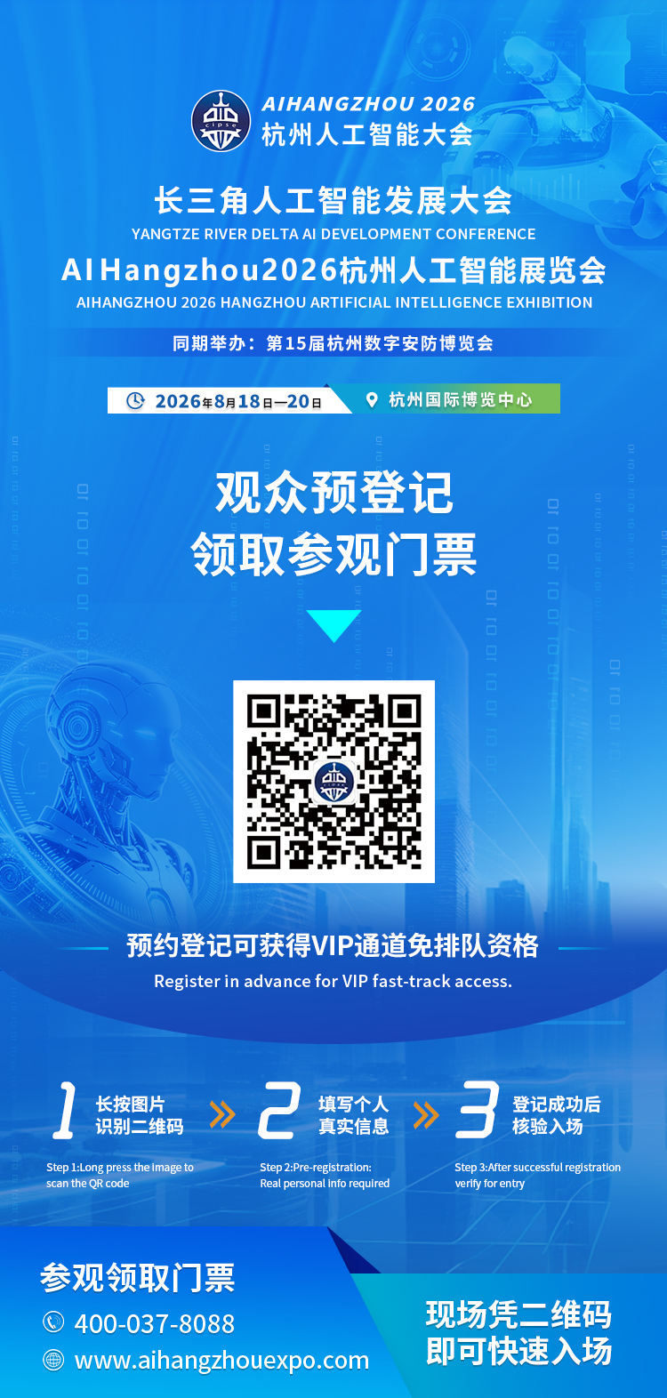 人工智能 登记.jpg