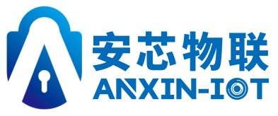安芯